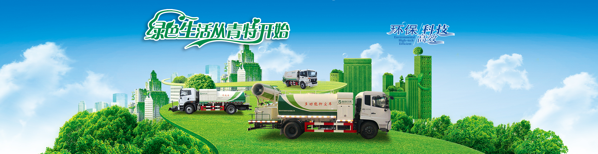 绿色生涯，，，，，，，，从凤凰联盟最先