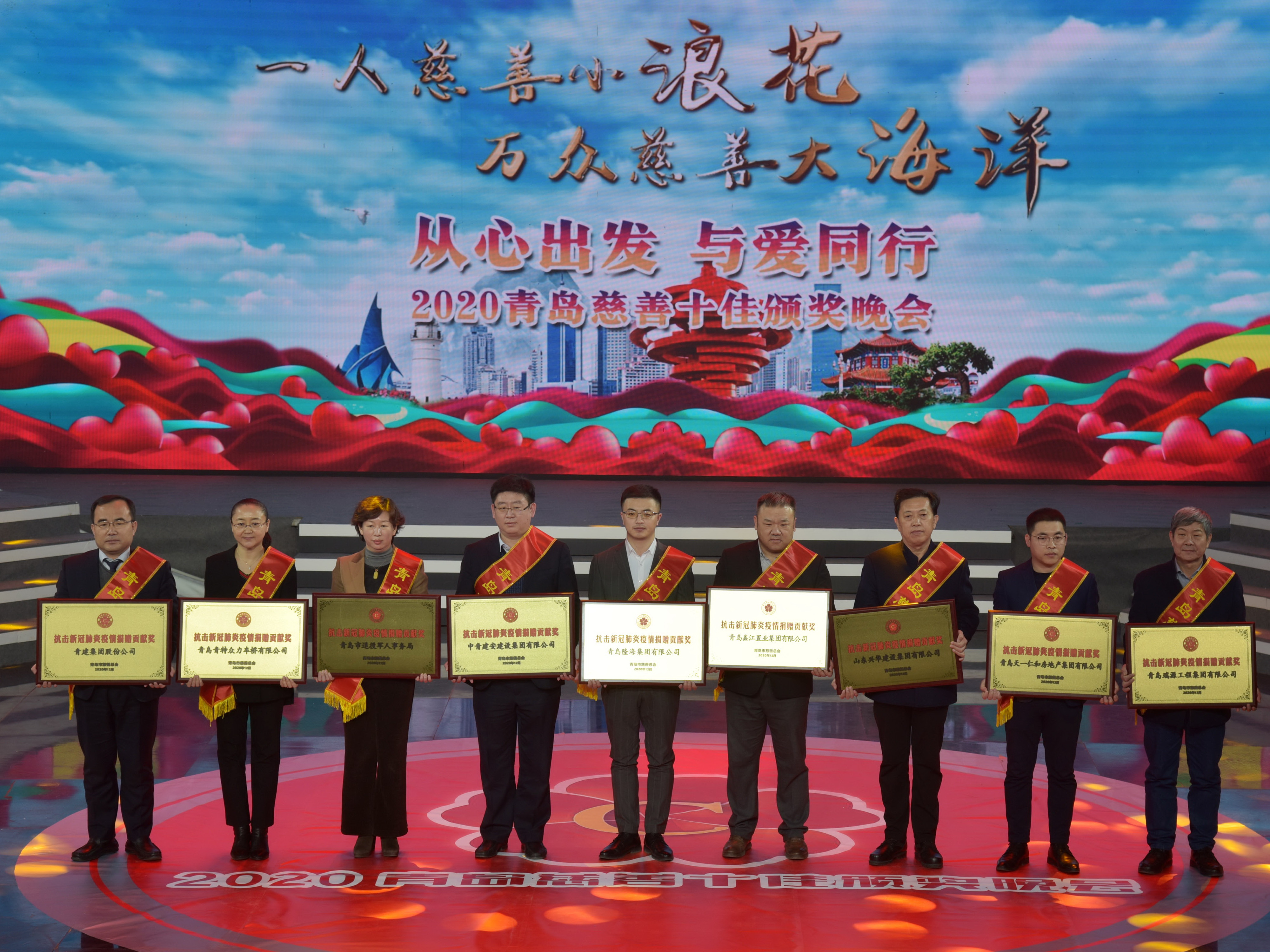 2021年1月 凤凰联盟集团子公司青岛凤凰联盟众力车桥有限公司荣获“抗击新冠肺炎疫情捐赠孝顺奖”