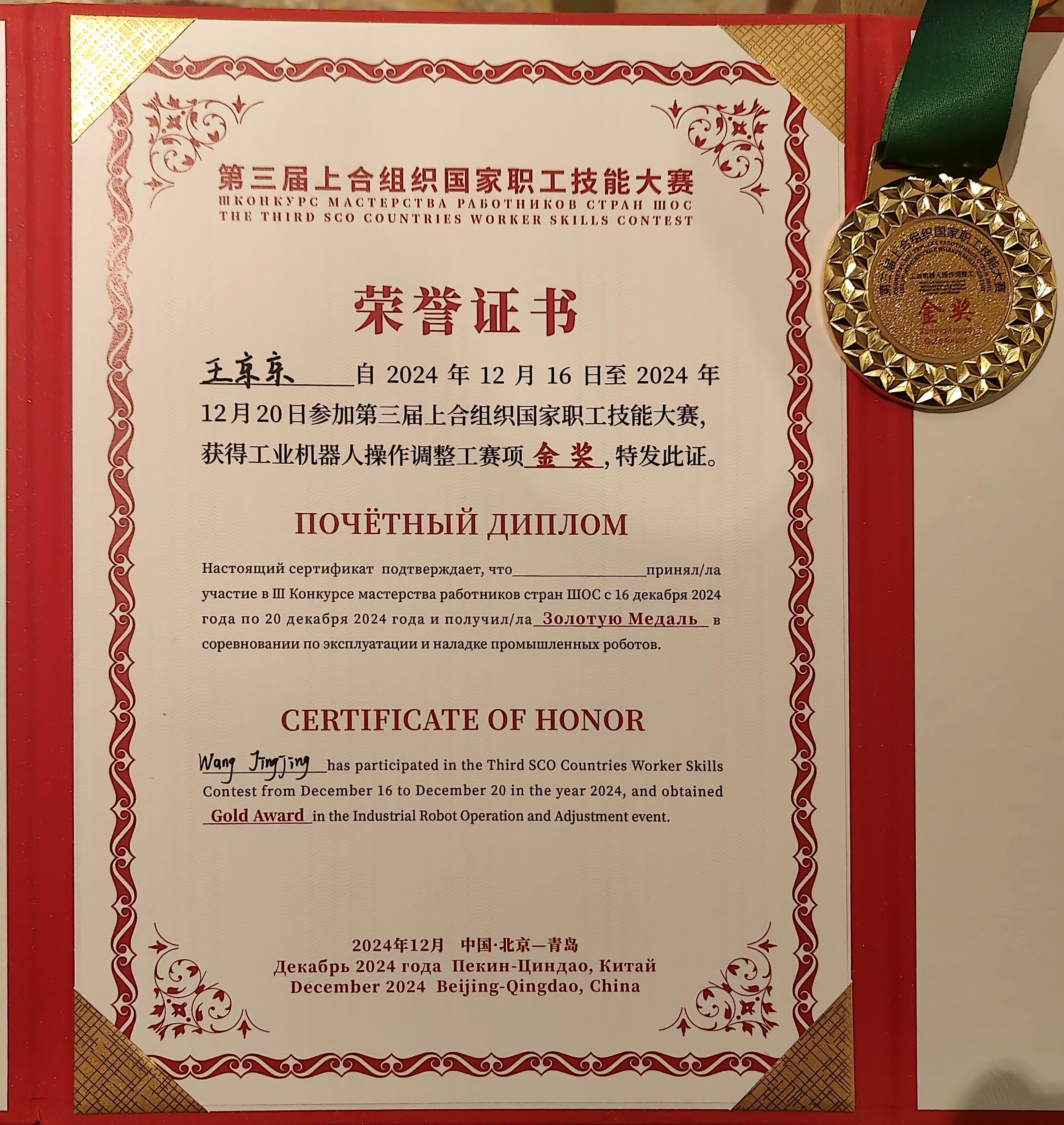 凤凰同盟平台注册·(唯一)官方网站