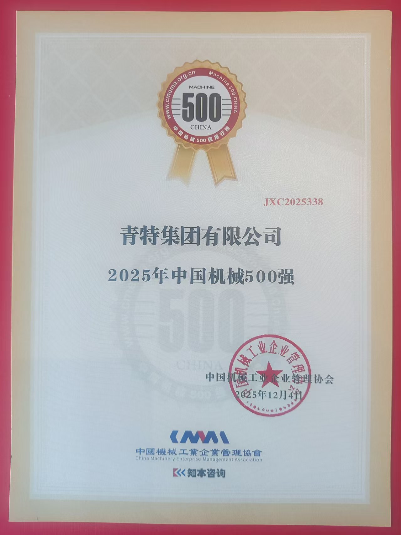 凤凰同盟平台注册·(唯一)官方网站